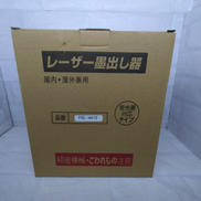 レーザー墨出し器|FIRECORE