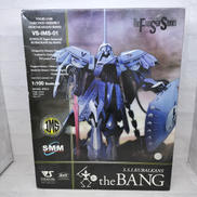 プラモデル ファイブスター物語|VOLKS