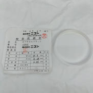 オプチカルフラット|ニコン