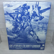 フルメカニクス エールカラミティガンダム|BANDAI