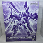 ブーストレイダーガンダム|BANDAI