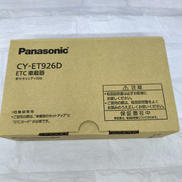 ETC車載器|PANASONIC