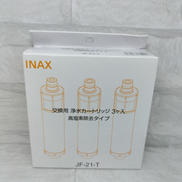 交換用浄水カートリッジ|INAX