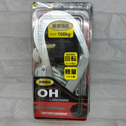 フルハーネス用 ランヤード|藤井電工