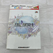 ファイナルファンタジーIV|SQUARESOFT
