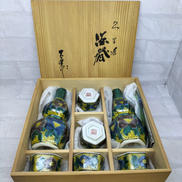 酒器揃|九谷焼