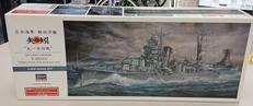 日本海軍 軽巡洋艦 矢矧 “天一号作戦”|HASEGAWA