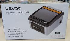 【未開封】チャンバー式 真空パック機|WEVAC