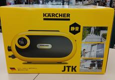 高圧洗浄機|KARCHER