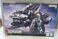 HG 1/144 アリュゼウス|BANDAI