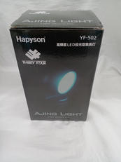 高輝度LED投光型集魚灯|HAPYSON