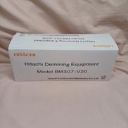 対人地雷除去機|HITACHI