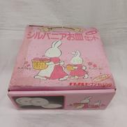 シルバニアお皿セット|NATIONAL