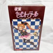 怪盗セイント・テール|ツクダホビー