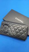カンボンライン長財布|CHANEL