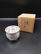 純銀ぐい呑|森銀/善興