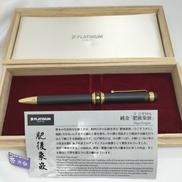 ペン|PLATINUM