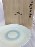 白磁黄青釉線 皿|井上康徳
