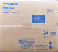 【未使用】温水洗浄便座 ビューティー・トワレ【2024年式】|PANASONIC