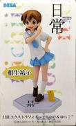 【中未使用】相生祐子|SEGA