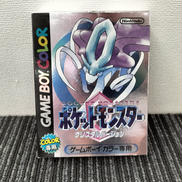 【現状渡し】ポケットモンスター　クリスタルバージョン