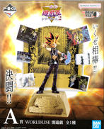 WORLDLISE闇遊戯|一番くじ遊☆戯☆王シリーズVOL.2