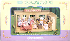 【現状渡し】シルバニア 森のレストラン|株式会社エポック社