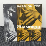 【現状渡し】BASS ON TOP|PAUL CHAMBERS QUARTET