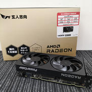 【未チェック品】RD-RX9060XT-E8GB/DF|玄人