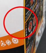 imgMap['COMMENT']}