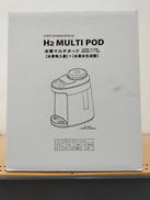 水素マルチポッド|アイテック