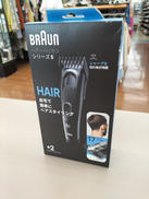 バリカン|BRAUN
