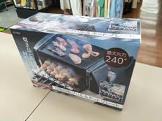 自動回転グリル&ホットプレート|ヒロコーポレーション