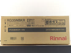 都市ガス用ガステーブル|RINNAI