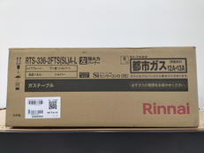 ガステーブル|Rinnai