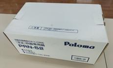 炊飯専用鍋|PALOMA