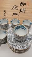 コーヒーカップ＆ソーサー5脚セット|有田焼