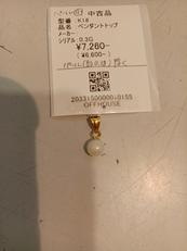 ペンダントトップ|--