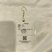 ピアス|.