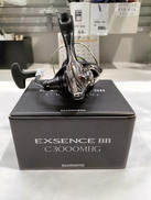 EXSENCE BB リール|SHIMANO