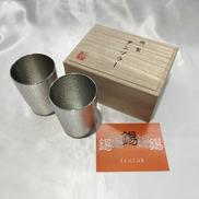 ぐい呑み|大阪錫器株式会社