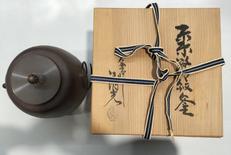 茶釜|佐藤清光