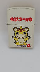 オイルライター|ZIPPO