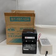 電動リールバッテリーパック|WINS