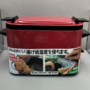 キッチンフライヤー|NATIONAL