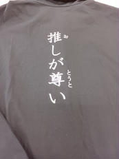 七分袖シャツ|1095