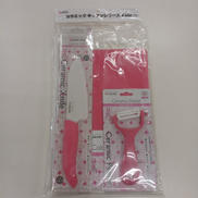 セラミックキッチンシリーズ|京セラ