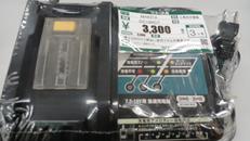 工具用充電器|MAKITA