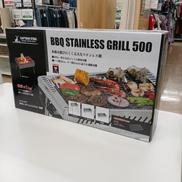 BBQステンレスグリル|CAPTAIN STAG