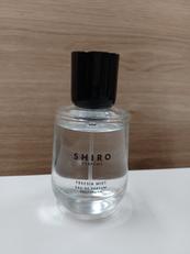 フリージアミスト|SHIRO